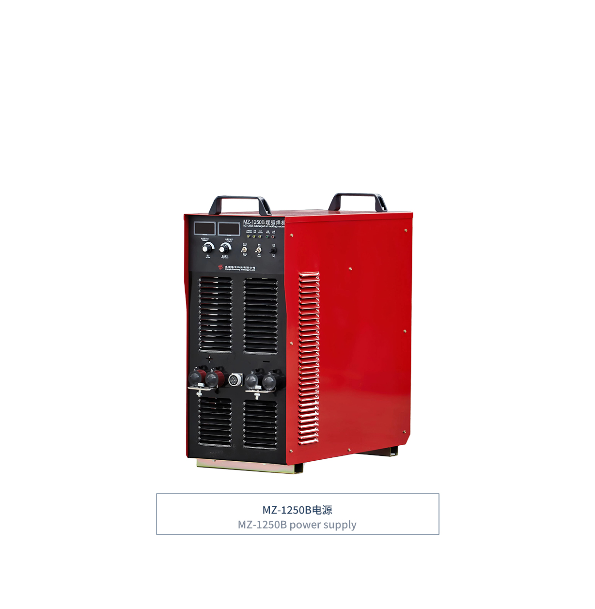 MZ-B系列逆变埋弧焊主机（IGBT）MZ-B series inverter submerged arc welding host (IGBT)