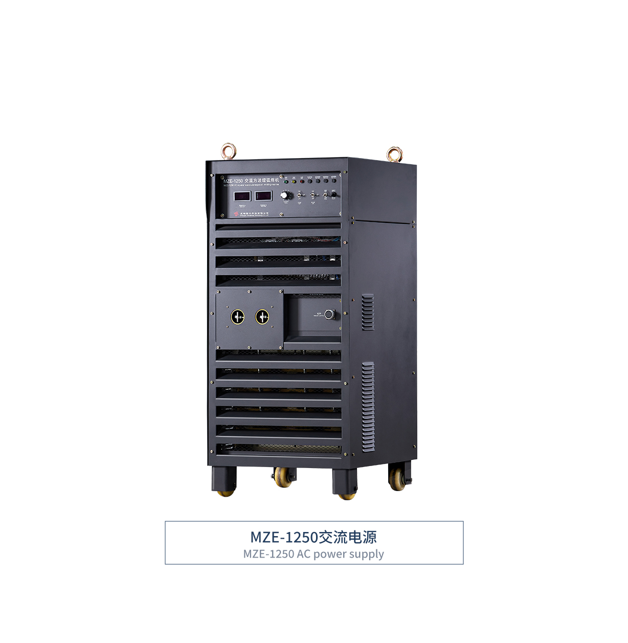 MZE交流方波埋弧焊主机  MZE communication square wave submerged arc welding host