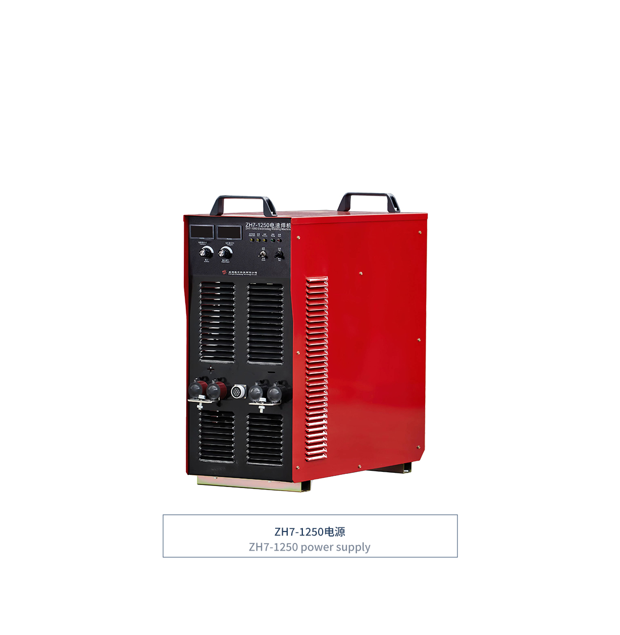 ZH7系列丝极电渣焊电源  ZH7 series wire electrode electroslag welding power supply