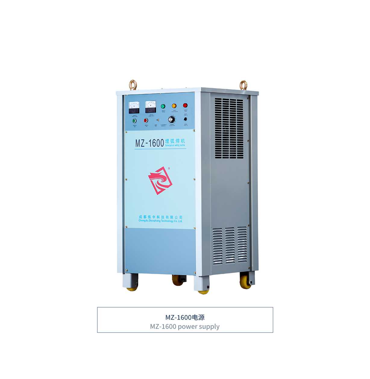 MZ系列埋弧焊电源  MZ series submerged arc welding power source
